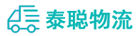 重庆到和政县物流公司